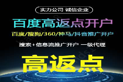 百度竞价代运营公司案例：如何制定有效的广告计划
