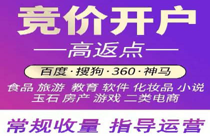 百度推广费用标准解读及实战应用