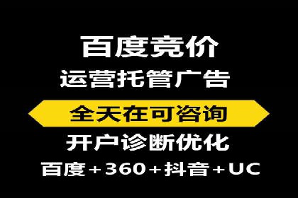 百度SEM代运营案例解析：精准锁定目标客户
